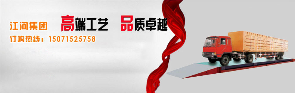 襄阳市襄州区刘伟机械设备经销部